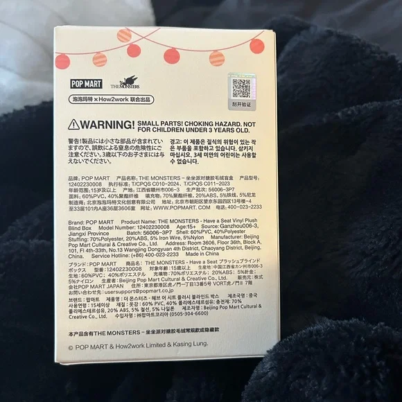 Zizi Have A Seat Labubu Plushie Popmart - Picture 4 of 7